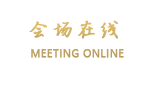 哈尔滨阳光望江大酒店（原望江宾馆）